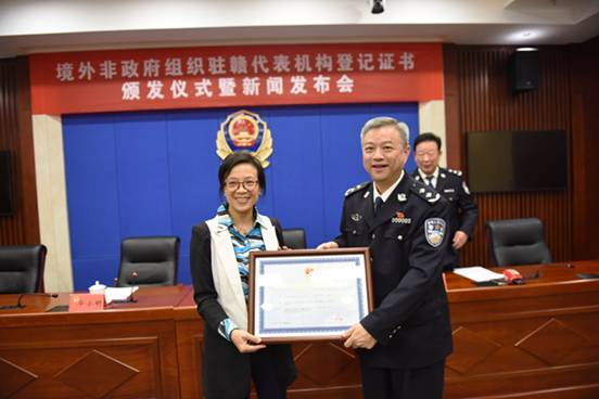 江西省首张《境外非政府组织代表机构登记证书》颁发