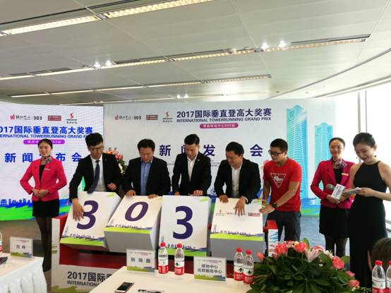 2017国际垂直登高大奖赛将于5月20日在南昌举行