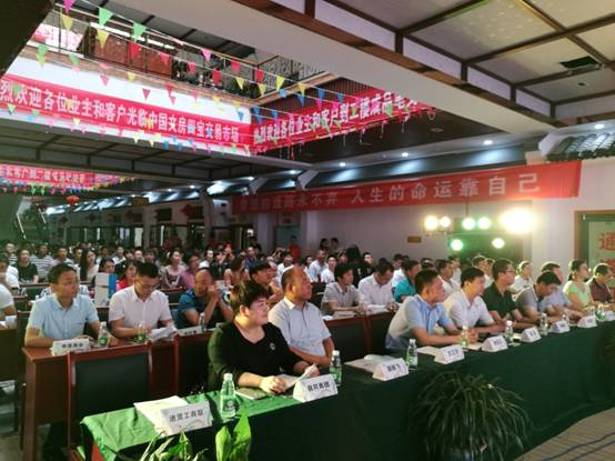 江西文港首届创新创业高峰论坛隆重举行 文港青年创业协会正式启动