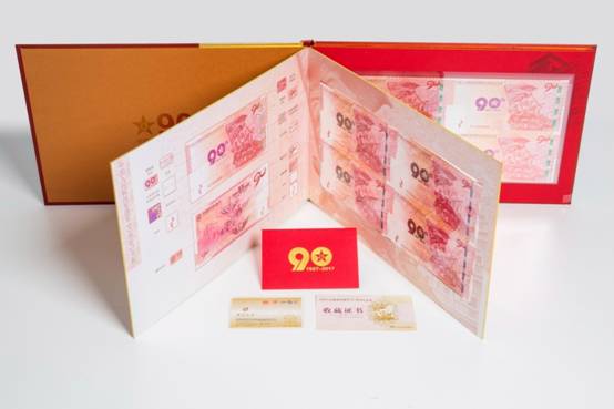 八一南昌起义暨建军90周年纪念文创产品隆重发布