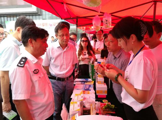 2017年江西省食品安全宣传周公安主题日活动在南昌举行