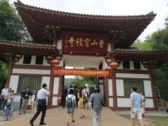 首届中国曹洞宗禅学国际研讨会在江西宜黄开幕