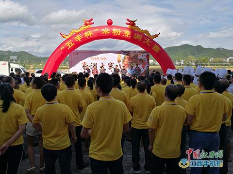 “风景这边独好”2017会昌民俗文化旅游节开幕