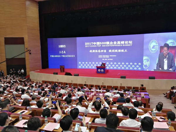 中国企业500强在南昌揭晓 江西6家企业上榜