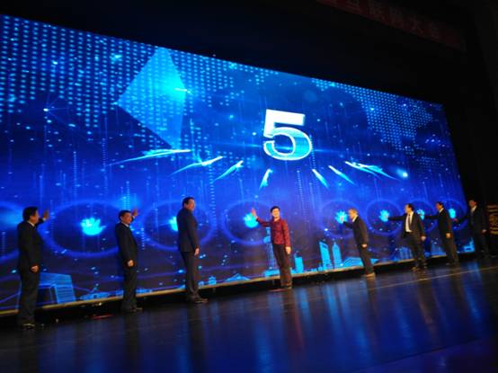 2017第三届江西省互联网大会在抚州隆重开幕