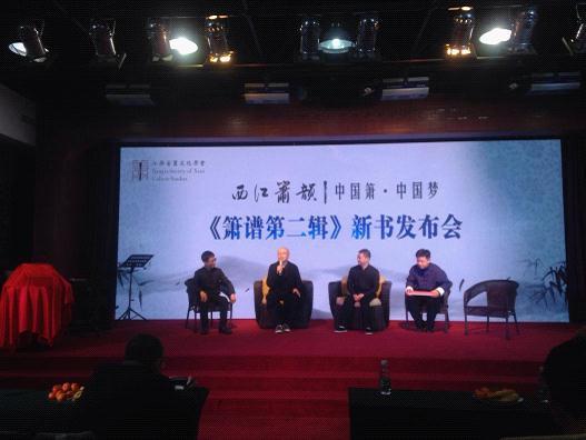 “西江箫韵—中国箫中国梦”系列活动11月11日在南昌举办