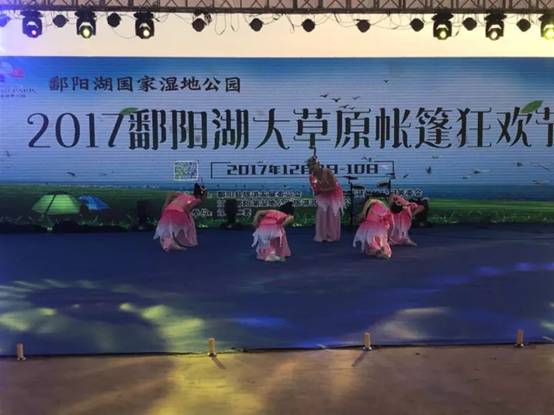2017鄱阳湖大草原景区暨大草原帐篷狂欢节开幕