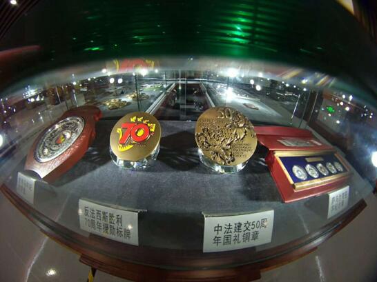 人民币硬币发行60周年纪念展（南昌站）开幕