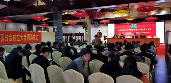 江西省家庭农场联合会袁州分会成立 促进新型职业农民发展