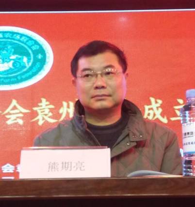 江西省家庭农场联合会袁州分会成立 促进新型职业农民发展