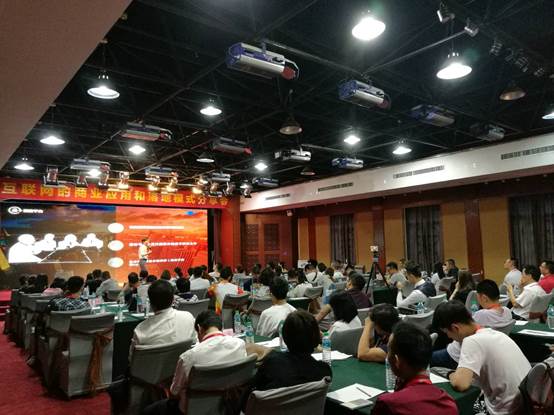 互联网应用和落地模式分享会在南昌举行