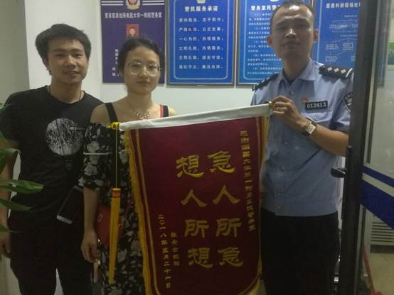 天津市民在南昌看病将钱包遗失 南昌民警帮助找回