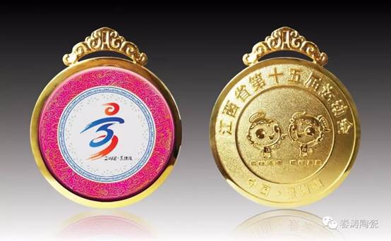 第十五届江西省运动会“东方瓷韵”四大名瓷金、银、铜奖牌近日首次面世