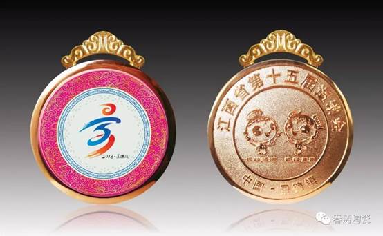 第十五届江西省运动会“东方瓷韵”四大名瓷金、银、铜奖牌近日首次面世