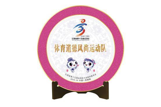 江西省第十五届运动会陶瓷奖品首次亮相广场舞赛