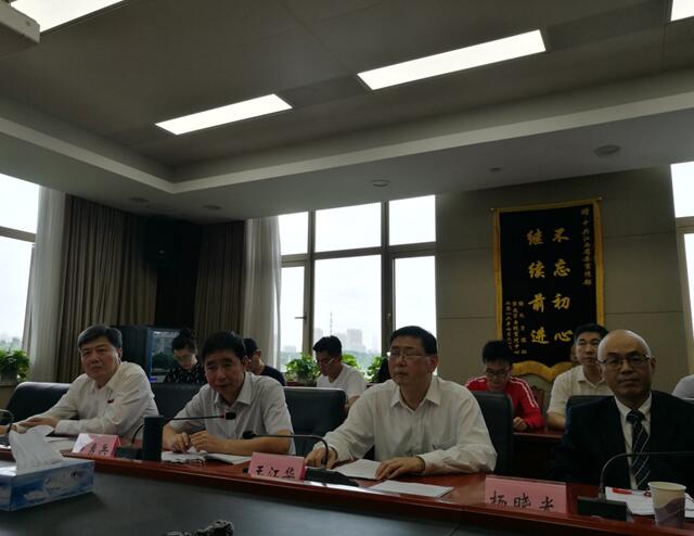 2018国际产学研用合作会议将于6月12日-13日在南昌举行