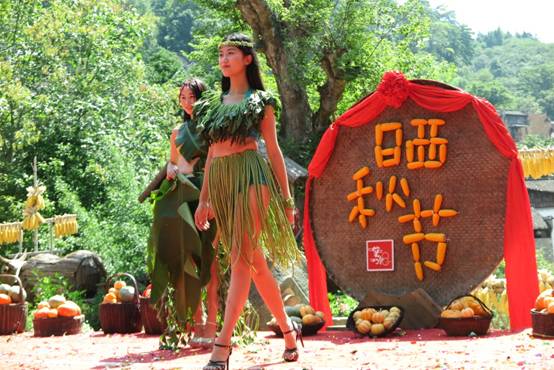 第四届中国（江西篁岭）晒秋文化节8月7日开幕
