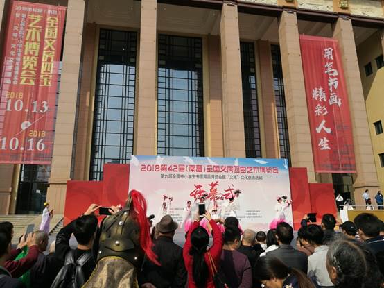 第四十二届全国文房四宝艺术博览会在江西南昌举行