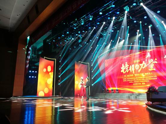 传播好声音 激发正能量--第二届江西省“最美老干部”颁奖仪式在南昌举行
