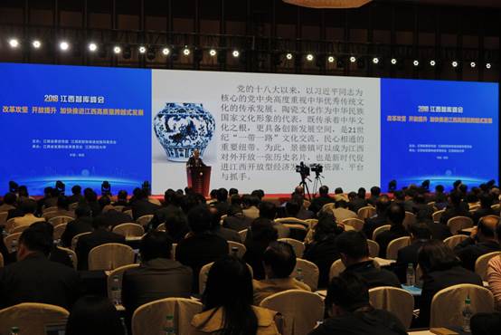 300余名专家学者在南昌为江西高质量跨越式发展建言献策