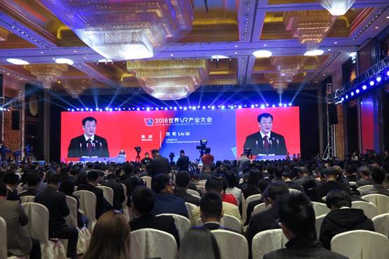 江西省委书记刘奇：着力打造政策最优、成本最低、服务最好，办事最快的“四最”营商环境，共同推动VR产业快速发展