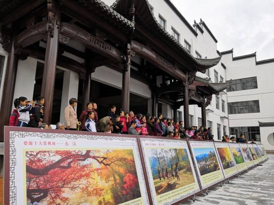 婺源县举行2018年红枫文化旅游系列活动开幕式