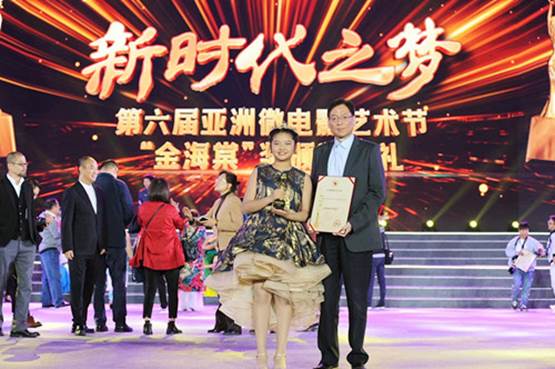 江西籍小演员胡榕娜获得第六届亚洲微电影“最佳女配角奖”