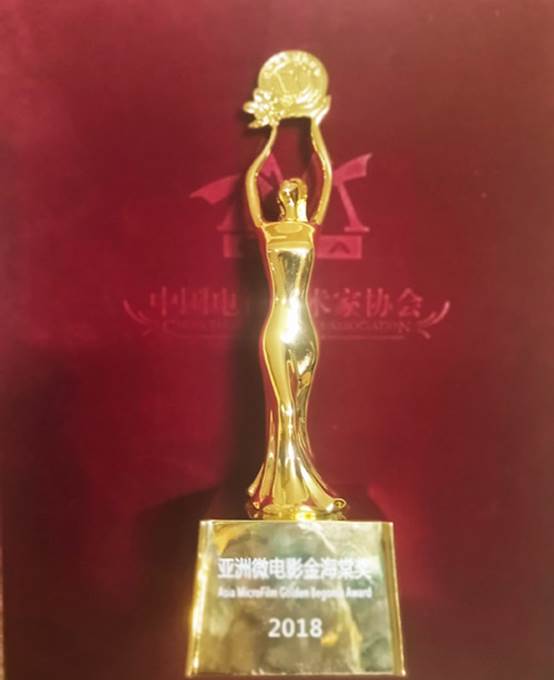 江西籍小演员胡榕娜获得第六届亚洲微电影“最佳女配角奖”