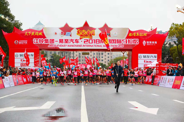2018南昌国际马拉松在八一广场正式开跑 女子组全马冠军是中国选手