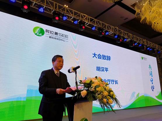 阿拉善SEE生态协会鄱阳湖项目中心12月16日在南昌成立