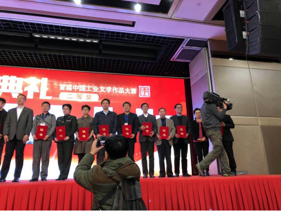 江西军工题材电视剧本《湍流的代号》获首届中国工业文学作品大赛二等奖