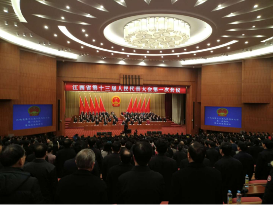 江西省第十三届人民代表大会第一次会议闭幕
