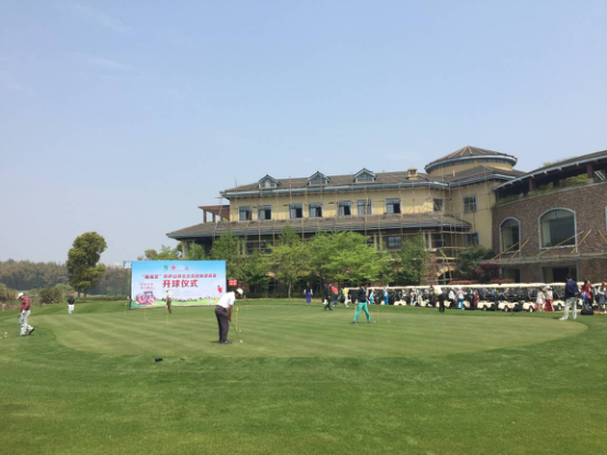 “雍福堂”杯2018庐山国际高尔夫邀请赛成功举办