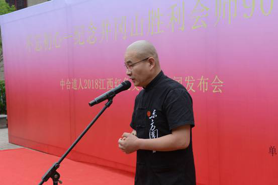 2018江西红色文化年活动在南昌举行