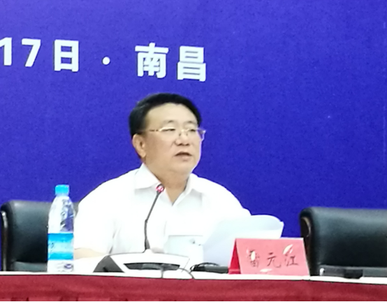 江西省非公有制企业维权服务中心正式运行