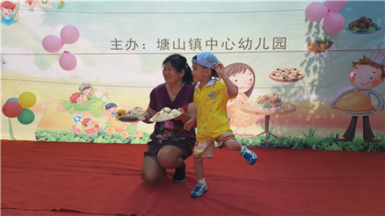 塘山镇中心幼儿园：亮出健康美食 搭建爱心平台