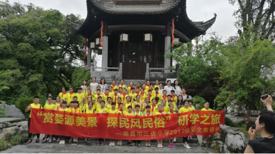 中国旅游日：南昌学生在熹园感受“非遗”文化魅力
