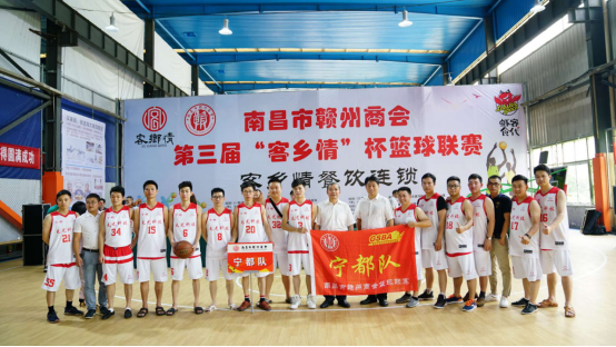 南昌市赣州商会第三届篮球联赛开幕