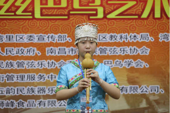 首届“伶伦杯”全国葫芦丝巴乌艺术节在南昌市湾里区太平镇举办