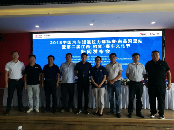2018中国汽车短道拉力锦标赛南昌湾里站将在湾里举行