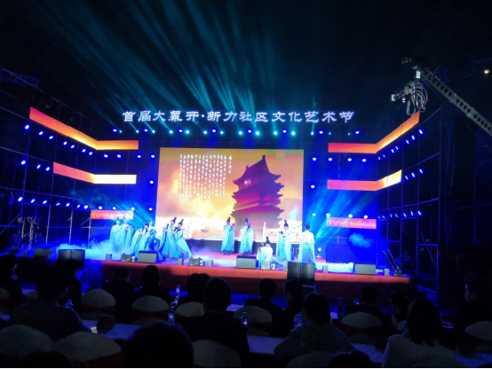 “首届大幕开·新力社区文化艺术节”于10月27日在南昌开幕