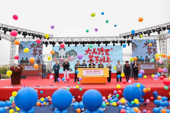 “大美湾里·筝筝日上”--2018江西省第三届大型风筝文化节11月3日开幕