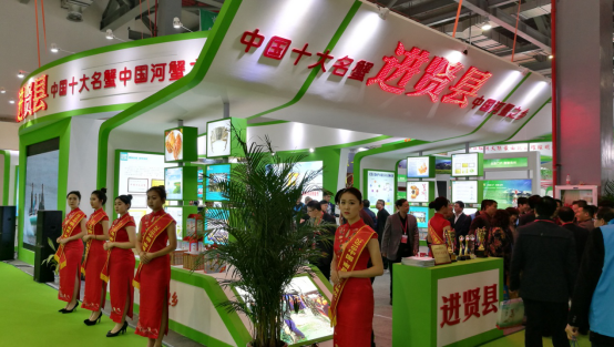 “军山湖杯”鄱阳湖螃蟹亮相中国绿色食品博览会