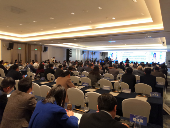 第五届绿发会中医药产业论坛在南昌举行